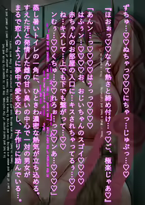 Page 21 of Bremerton NTR Recovered ROM Data - preview thumbnail