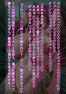 Page 38 of Bremerton NTR Recovered ROM Data - preview thumbnail