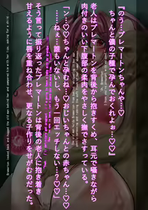 Page 45 of Bremerton NTR Recovered ROM Data - preview thumbnail