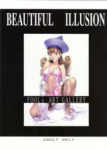 Page 2 of Beautiful Illusion 04 - preview thumbnail