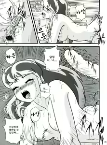 Page 23 of Fairy 3R - preview thumbnail