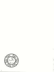 Page 3 of Fairy 3R - preview thumbnail