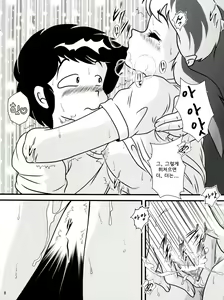 Page 8 of Fairy 3R - preview thumbnail
