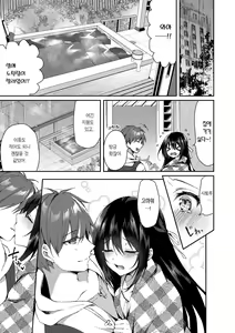 Page 12 of Junai Tears | 순애 티어즈 - preview thumbnail