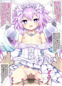 Page 3 of Little Purple Nepnep EX - preview thumbnail