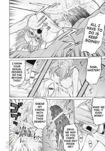 Page 108 of Petit-Roid 3 Vol.3 - preview thumbnail