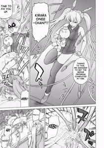 Page 117 of Petit-Roid 3 Vol.3 - preview thumbnail