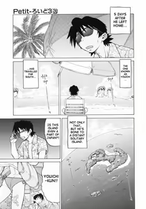 Page 144 of Petit-Roid 3 Vol.3 - preview thumbnail