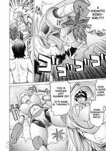 Page 167 of Petit-Roid 3 Vol.3 - preview thumbnail
