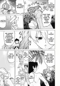 Page 168 of Petit-Roid 3 Vol.3 - preview thumbnail