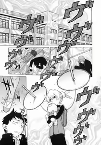 Page 32 of Petit-Roid 3 Vol.3 - preview thumbnail