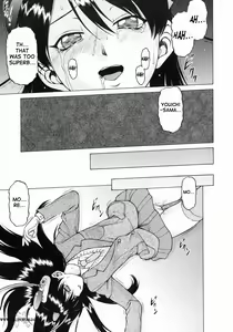 Page 50 of Petit-Roid 3 Vol.3 - preview thumbnail