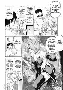 Page 60 of Petit-Roid 3 Vol.3 - preview thumbnail