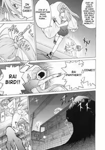 Page 90 of Petit-Roid 3 Vol.3 - preview thumbnail