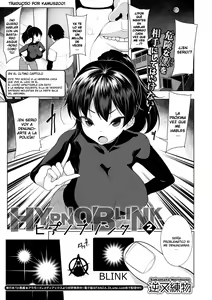 Page 28 of HYPNO BLINK - preview thumbnail
