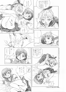 Page 20 of MERCURY 3 - preview thumbnail