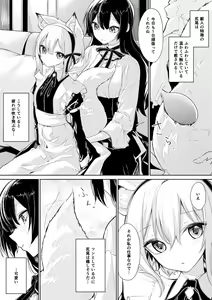 Page 2 of Kitsunemimi Maid-san to Ojou-sama - preview thumbnail