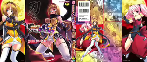 Choukou Sennin Haruka: Yaiba no Maki — hentai manga cover on Fhentai