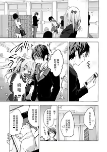 Page 17 of Nyancology11 -Usami-san to Himitsu no Apart Ouse- - preview thumbnail