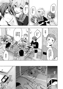 Page 25 of Nyancology11 -Usami-san to Himitsu no Apart Ouse- - preview thumbnail
