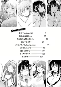 Page 4 of Maguwai Gokoro - Connect Love - preview thumbnail
