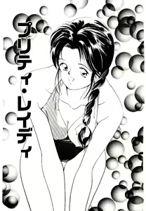 Page 71 of Love Situation - preview thumbnail