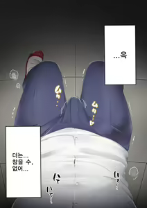 Page 22 of Danshi no Hatsujou ga Yurusareru Mirai no Gakkou | 남자의 발정이 허용되는 미래의 학교 - preview thumbnail