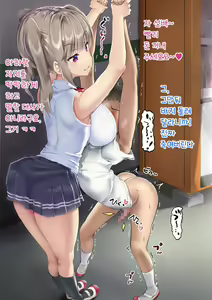 Page 41 of Danshi no Hatsujou ga Yurusareru Mirai no Gakkou | 남자의 발정이 허용되는 미래의 학교 - preview thumbnail