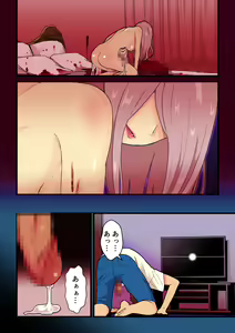 Page 60 of Hitozuma ga Kyokon Futanari ni Netorarete Kimeseku Haretsu Suru Hanashi - preview thumbnail