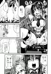 Page 102 of Love Generation - preview thumbnail