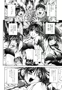 Page 127 of Love Generation - preview thumbnail