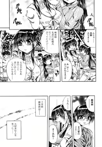 Page 146 of Love Generation - preview thumbnail