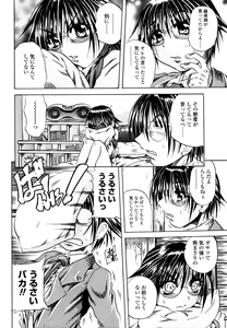 Page 163 of Love Generation - preview thumbnail