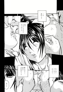 Page 25 of Love Generation - preview thumbnail