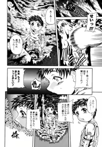 Page 41 of Love Generation - preview thumbnail