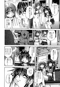 Page 75 of Love Generation - preview thumbnail
