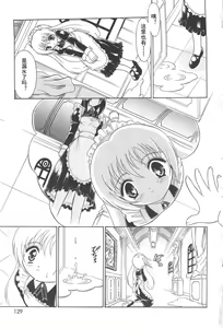 Page 6 of Magi Magic ~Gendai Majo no Houshi Jisshuu~ - preview thumbnail