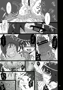Page 24 of Nue no Mau Yoru - preview thumbnail