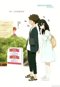 Page 213 of 不完全マーブル - preview thumbnail