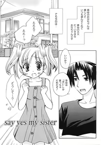 Page 149 of Hajimete no Present | She wants to present the virgin. - preview thumbnail