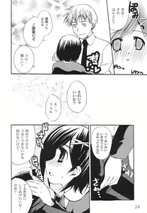 Page 26 of Hajimete no Present | She wants to present the virgin. - preview thumbnail