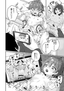 Page 64 of Yaritai no wa Otokonoko - preview thumbnail