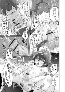 Page 65 of Yaritai no wa Otokonoko - preview thumbnail