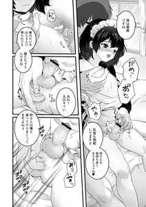 Page 10 of Yaritai no wa Otokonoko - preview thumbnail
