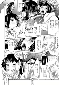 Page 34 of Anisuki Iroimo - The younger sister who has amorousness loves elder brother. - - preview thumbnail