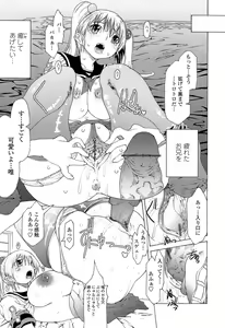 Page 95 of Anisuki Iroimo - The younger sister who has amorousness loves elder brother. - - preview thumbnail