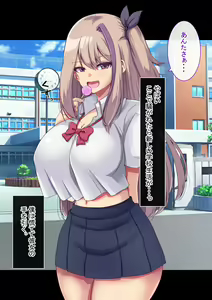 Page 14 of Arigatou Gozaimasu, Zako Chinpo-sama - preview thumbnail