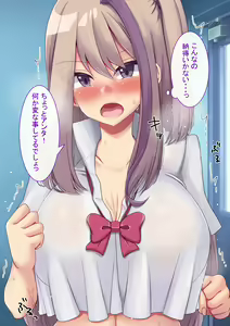 Page 44 of Arigatou Gozaimasu, Zako Chinpo-sama - preview thumbnail