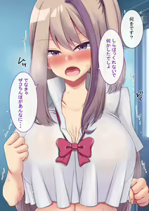 Page 45 of Arigatou Gozaimasu, Zako Chinpo-sama - preview thumbnail