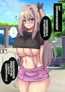 Page 64 of Arigatou Gozaimasu, Zako Chinpo-sama - preview thumbnail